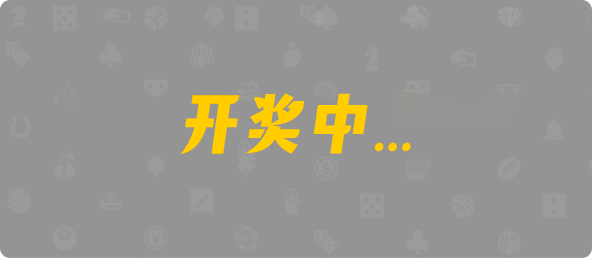 加拿大28,加拿大预测,幸运,查询,结果